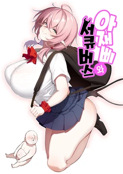 manga-image-1