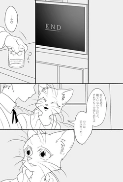 [doji][Fanbox] ある夜の話