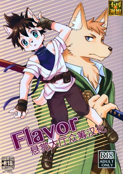 manga-image-1