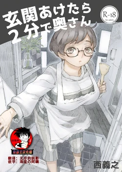 manga-image-1