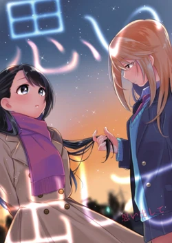 [School Zone (Jam)] Omoi Dashite (THE IDOLM@STER CINDERELLA GIRLS) [Digital]