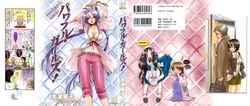 manga-image-1