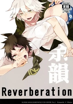 (Gakuen Trial) [English] [ANAGRA (Komura Renta)] Reverberation (Super Danganronpa 2)