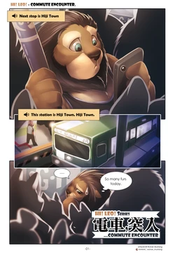 [Wolver Mustang] Hi! Leo! Series - Commute Encounter [English]