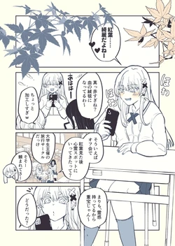 [Chespin Hari] Shinrei Spot ni Itte ha naranu Riyuu [Chinese] [Ongoing]