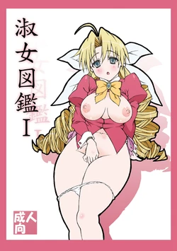 manga-image-1