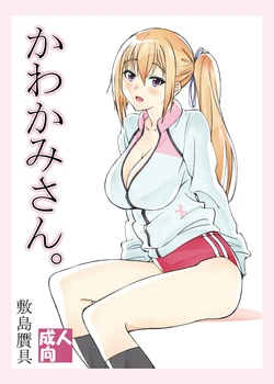 manga-image-1