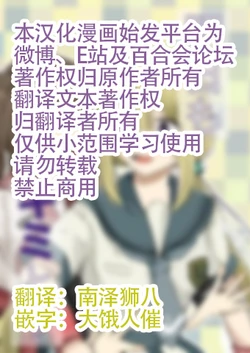 (Prism Record 3) [Seroly no Hatake (Sasisuseroly)] Ashita mo Kimi to! | 明日也与你一同! (Puella Magi Madoka Magica Side Story: Magia Record) [Chinese]