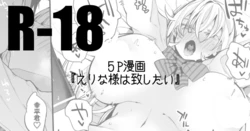 manga-image-1