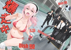 manga-image-1