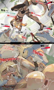 [Dangpa] Leap Of Faith [Chinese]