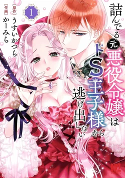 manga-image-1