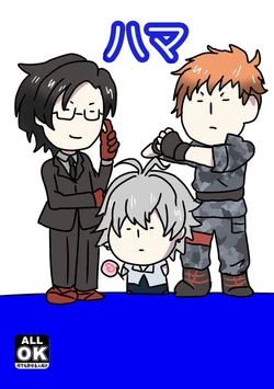 [Zabiyama] Web Sairoku Hama