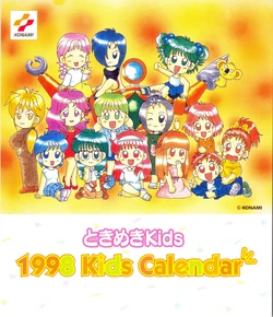 Tokimeki Kids 1998 Kids Calendar