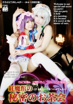 Scarlet Devil secret tea party