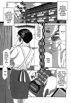 [Yamaoka Koutetsurou] EX. (Hitoduma Ecchi) [English]