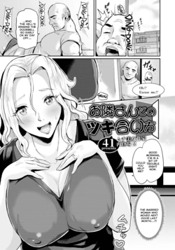 [41] Otonari-san to no Tsukiai Kata | How to Get Along With Your Neighbors (ANGEL Club 2021-10) [English] [Thennos Scans] [Digital]