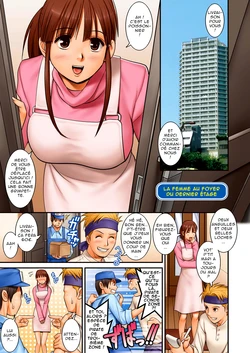 [Saigado] Celeb-san Maidoari l La femme au foyer du dernier étage (LIVE CUM) [French] [O-S] [Decensored] [Digital]