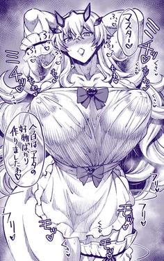 [Aoyama Akira] Kusakusa o Yome-san Barghest