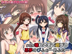 manga-image-1