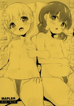 manga-image-1