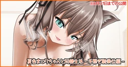 [Jelly fish (Ahat)] Natsuiro Matsuri-chan to Dousei Seikatsu Tetsunagi Kijoui Hen (Natsuiro Matsuri)