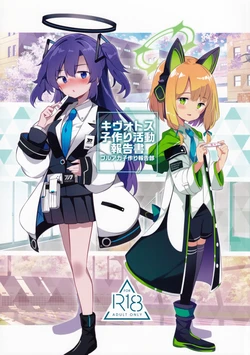 (C99) [Poison Gray (Matsuriuta)] Kivotos Kozukuri Katsudou Houkokusho BluArch Kozukuri Houkokubu  (Blue Archive)