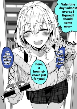 [Duokuma] すべてはにせｓｈｒｇｎｎｌ[English]