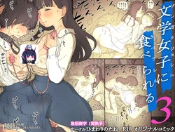 manga-image-1
