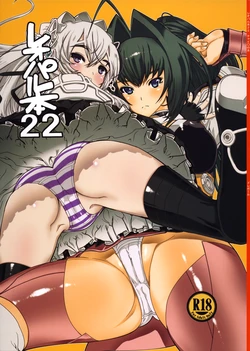 manga-image-1