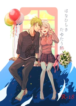 [Yukita] Hanpu Shuuryou [Sample]