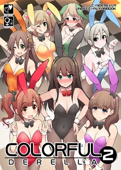 [S-FORCE (Serebi Ryousangata)] COLORFUL DERELLA 2 (THE IDOLM@STER CINDERELLA GIRLS) [Digital]