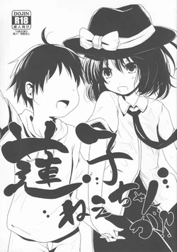 manga-image-1