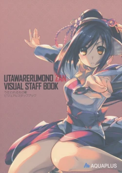 Utawarerumono Zan Visual Staff Book
