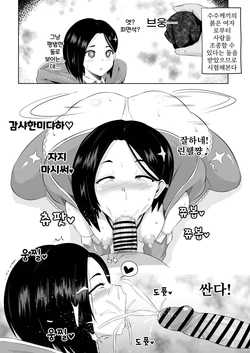 [Sanatuki] Arise Sokuochi Manga | 어라이즈 즉시타락 만화 (Tales of Arise) [Korean]