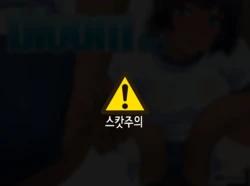 [Zensoku Punks] bloom(er) [Korean]