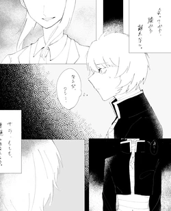 [Oikawa] Ranmaru No Ohanashi