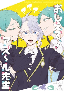 manga-image-1