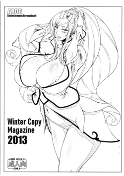 (C85) [ABDG Encirclement Formation!! (Saranaru Takami)] Fuyu no Copyshi 2013 (DokiDoki! PreCure) [English] [Project Valvrein]