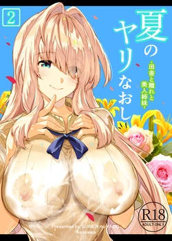 manga-image-1