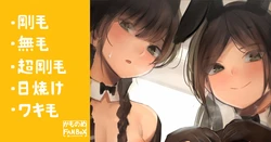 [Camonome] Tokubetsu Lesson o Shite Kureru Suisougakubu no Senpai-tachi