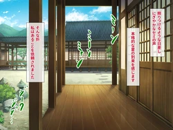 [Hinaeron] Takabishana on'na kenpō-ka ga wakara se rarete zettai fukujū do Ⅿ seidorei ni natchau hanashi