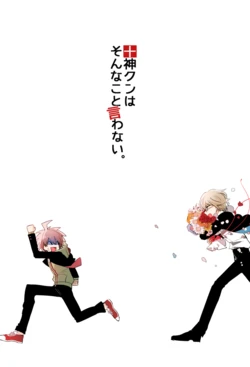 manga-image-1