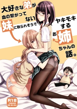 manga-image-1