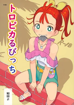 manga-image-1