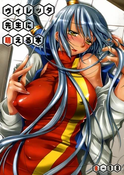 (COMIC1☆2) [Kaiki Nisshoku (Ayano Naoto)] Villetta Sensei ni Moeru Hon (CODE GEASS: Lelouch of the Rebellion) [Spanish]