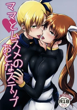 (Lyrical Magical 20) [allo (Nagashiro Rouge)] Mama to Musume no Otona Step (Magical Girl Lyrical Nanoha) [Russian] [﻿R1kкI-Т1kk1-TavI]