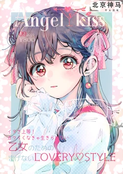manga-image-1