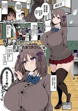 manga-image-1
