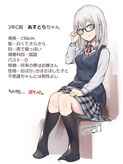 [Asutora] Asutora-chan Matome